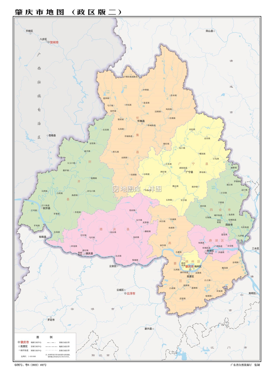 广东肇庆地图下载_肇庆地图各区分布图_图1