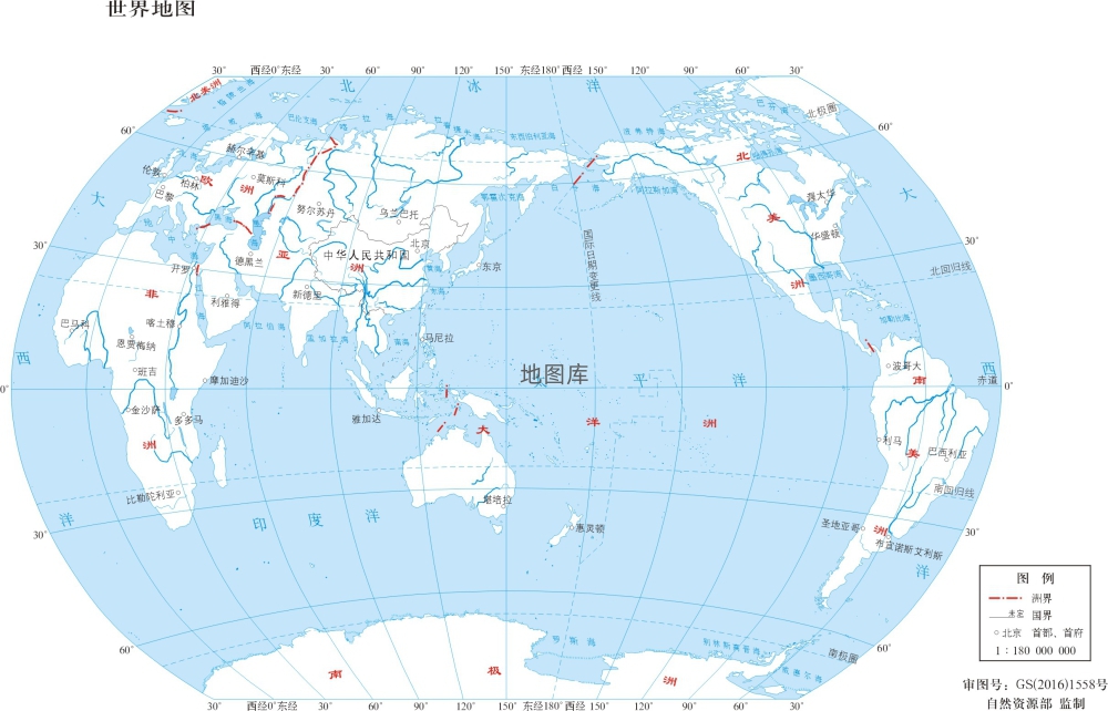 世界地图四32开-带首都_图1