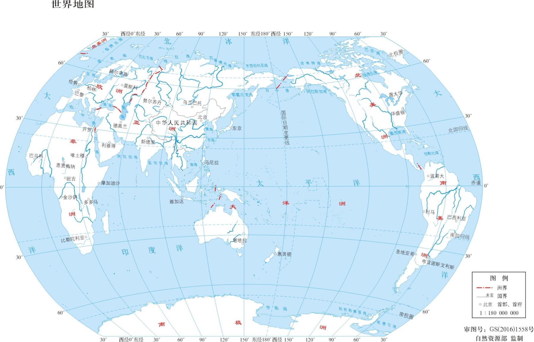 世界地图四32开-带首都_图1
