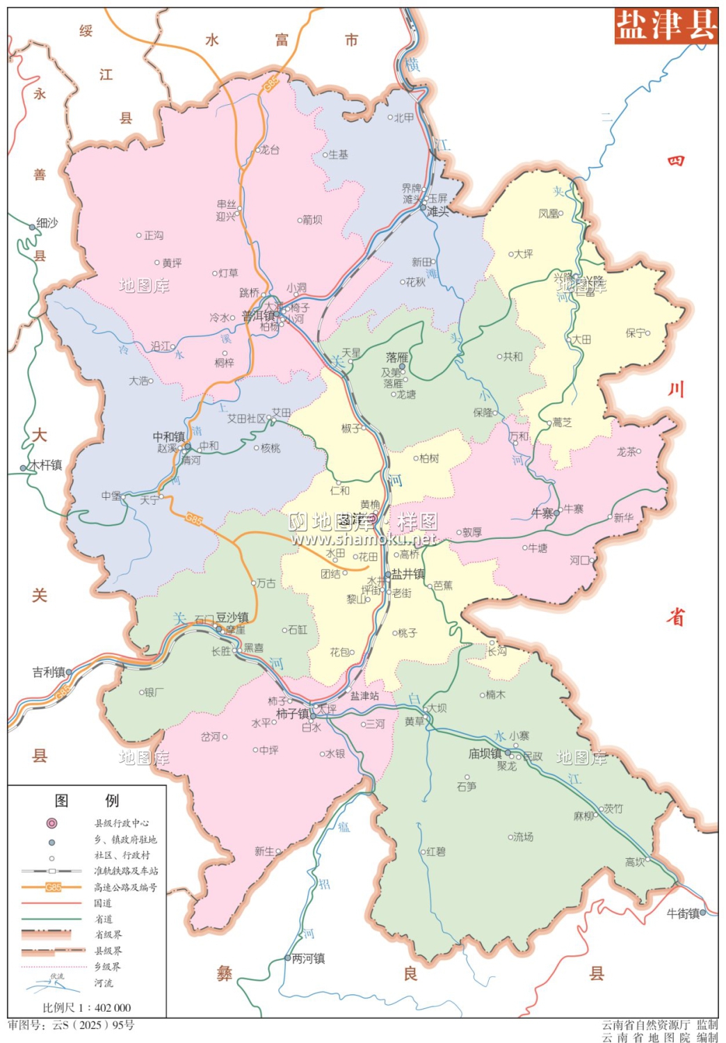 云南昭通盐津县eps矢量地图下载_图1