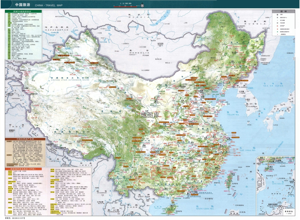 中国旅游地图全图可放大高清_中国旅游地图_图1