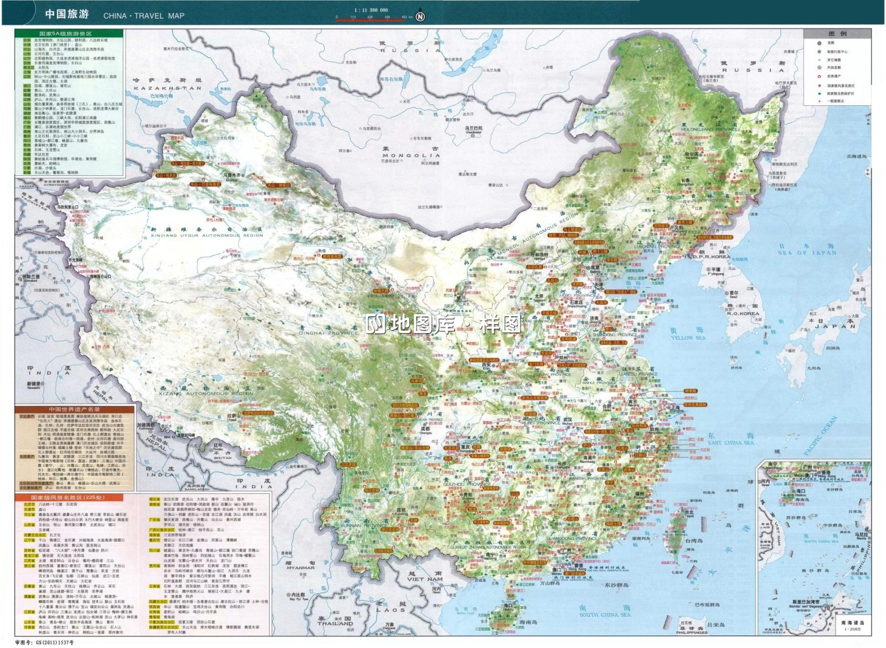中国旅游地图全图可放大高清_中国旅游地图_图1