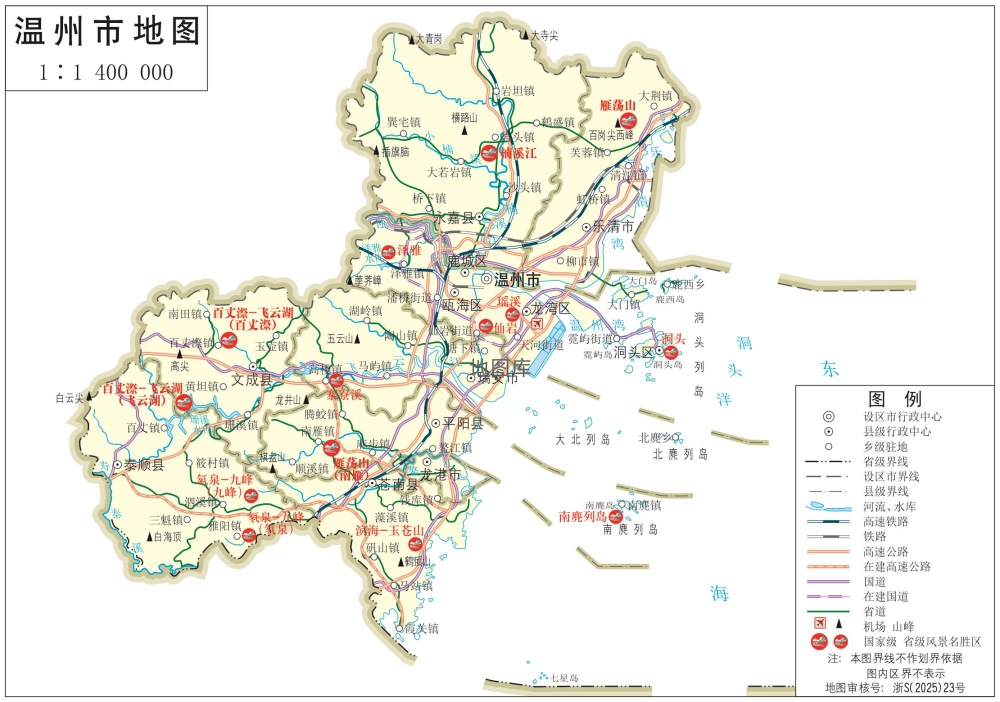 温州地图_浙江温州市全要素地图高清版大图_图2