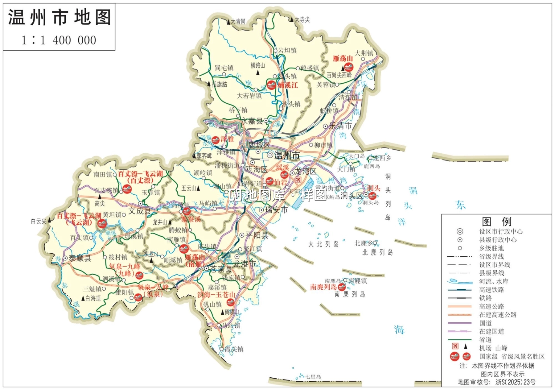 温州地图_浙江温州市全要素地图高清版大图_图2