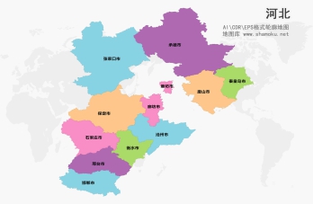 河北矢量地图最新版-彩色轮廓简化版