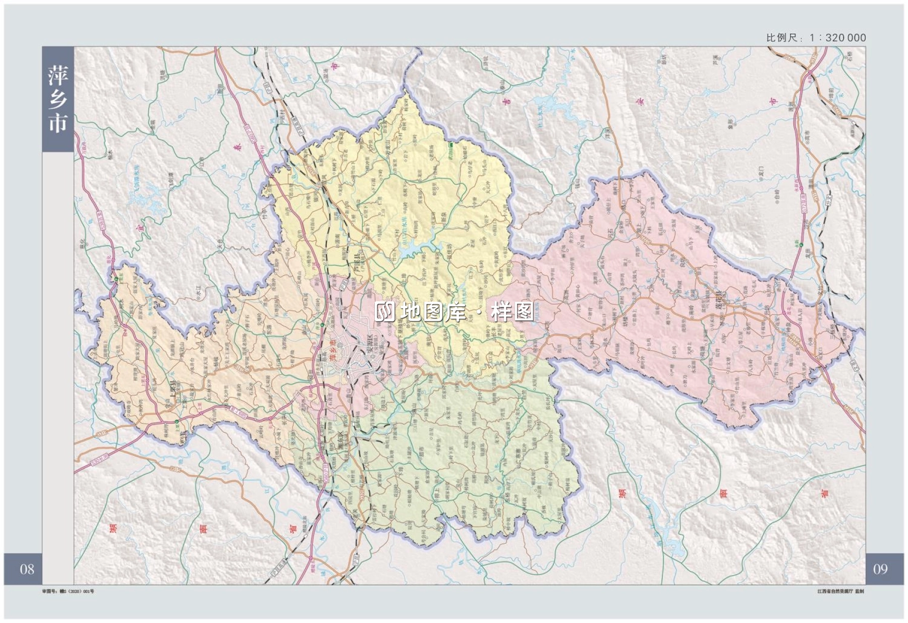 江西萍乡市行政区划地图高清版详细大图_图2