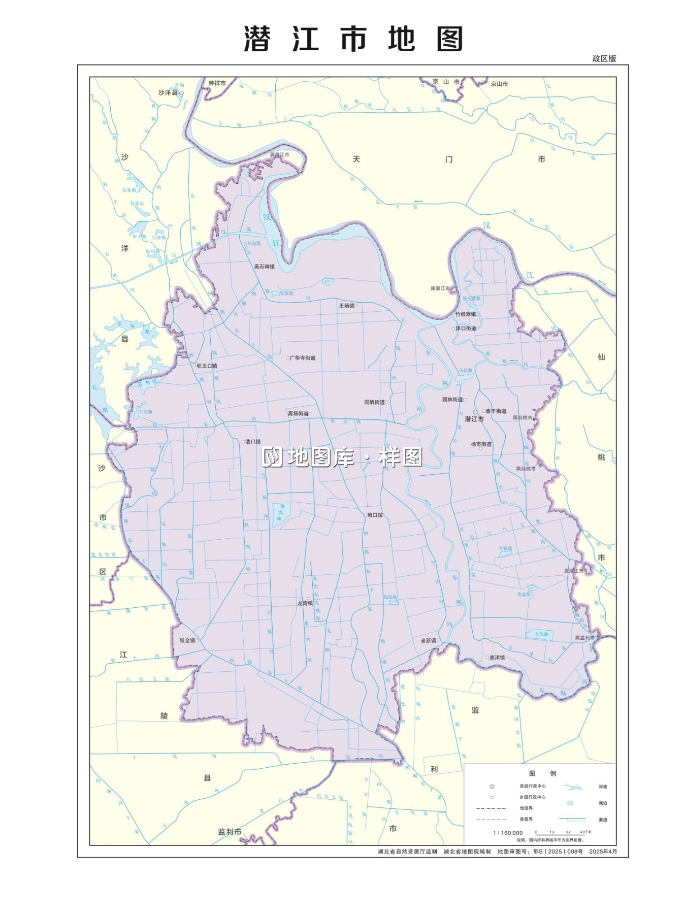 湖北省潜江市多类型新版矢量地图批量下载_图2