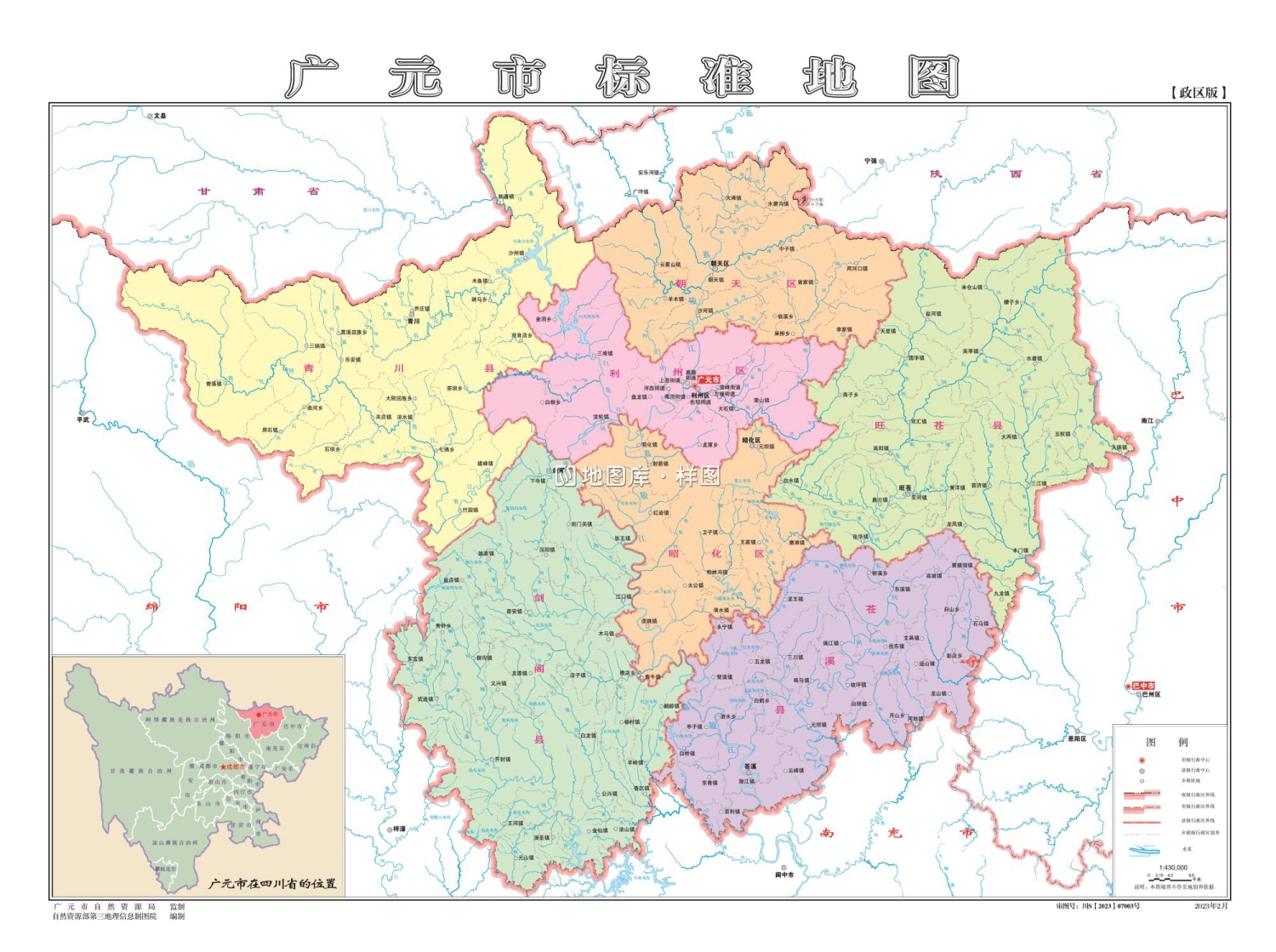 广元市标准地图（政区详细和简版）_图1