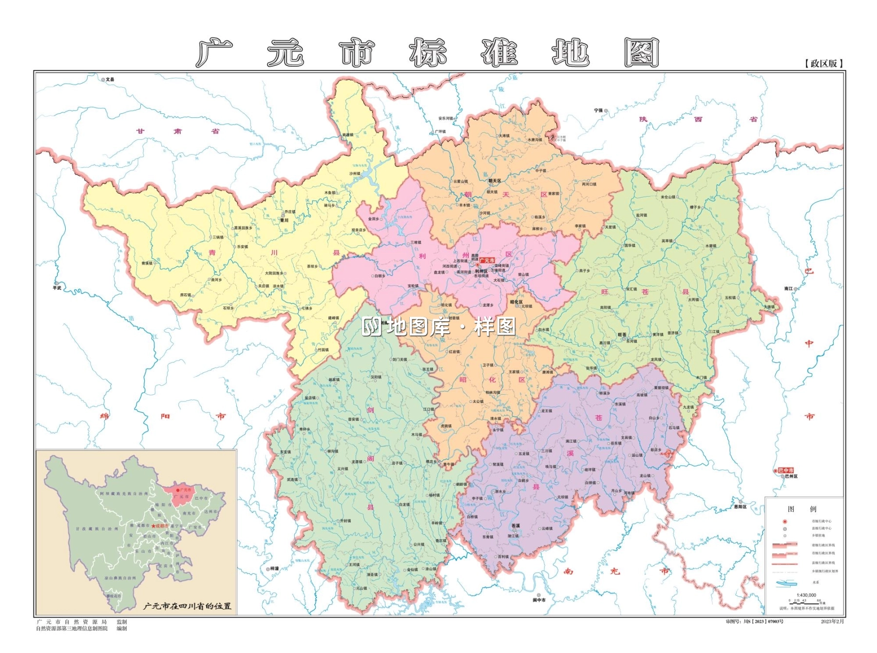 广元市标准地图（政区详细和简版）_图1