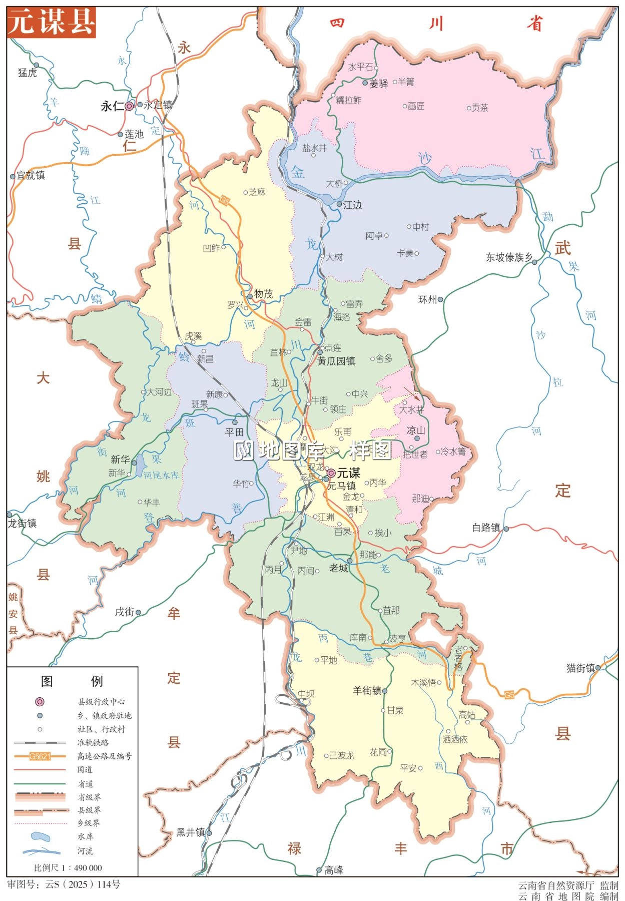 云南楚雄元谋县地图eps矢量可编辑完整版大图_图1