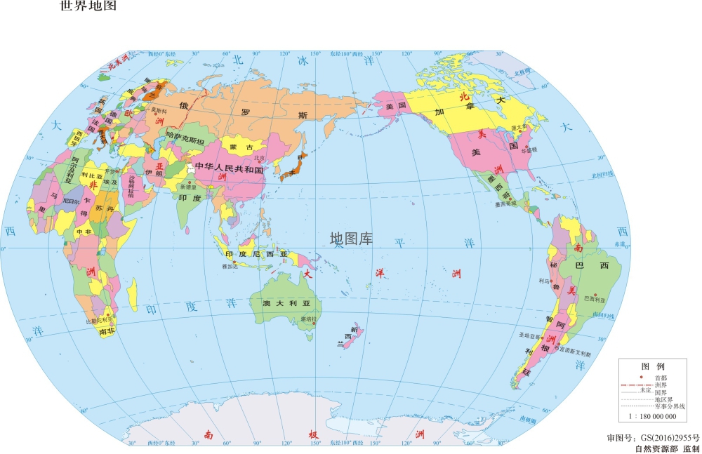 世界地图主要国家分国设色_图1