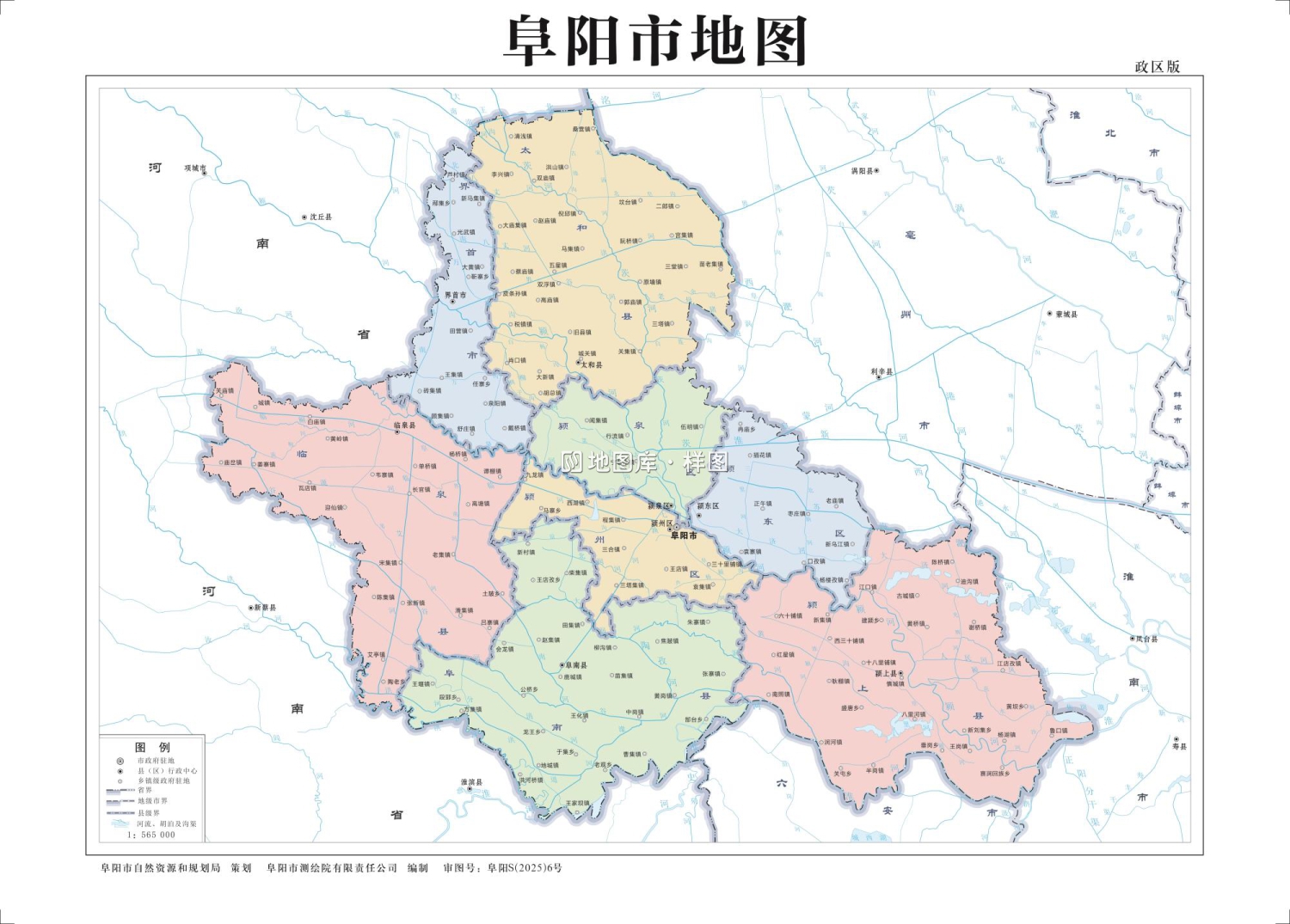 安徽阜阳地图-基础要素版、交通地图、政区地图_图3