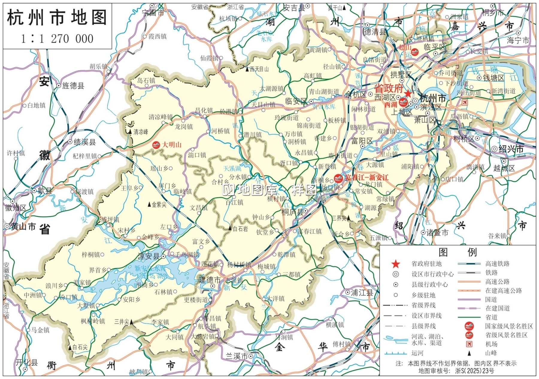 杭州地图_浙江杭州市全要素地图高清版大图_图1