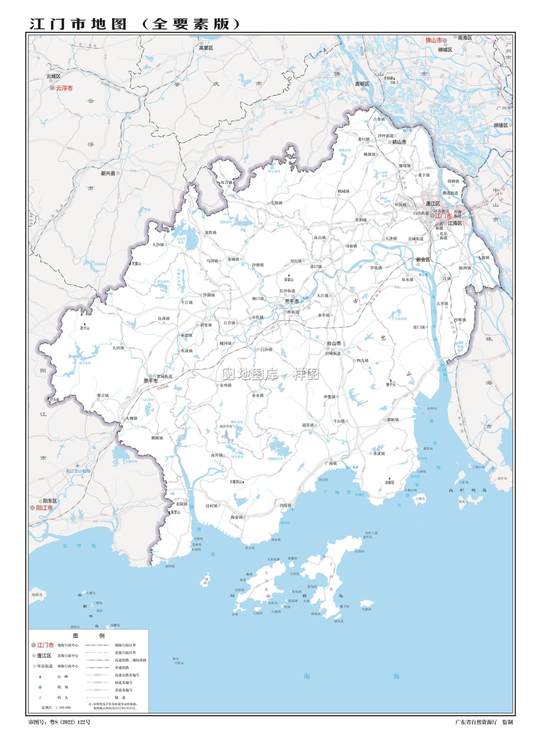 广东江门地图_江门地图全图高清版_图2