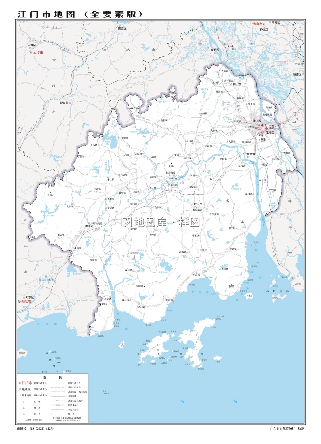 广东江门地图_江门地图全图高清版_图2