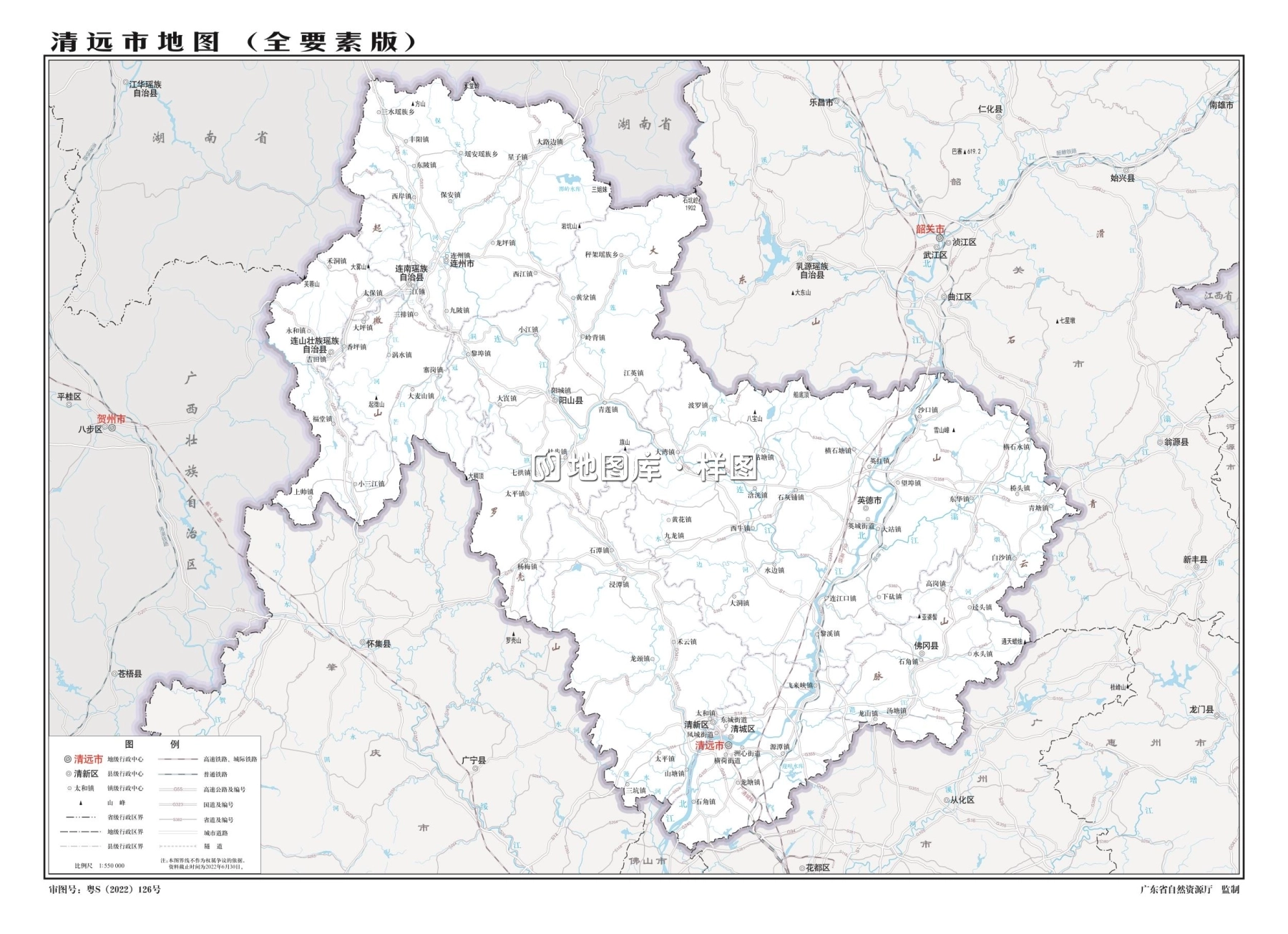 广东清远地图_清远市地图全图高清版_图2