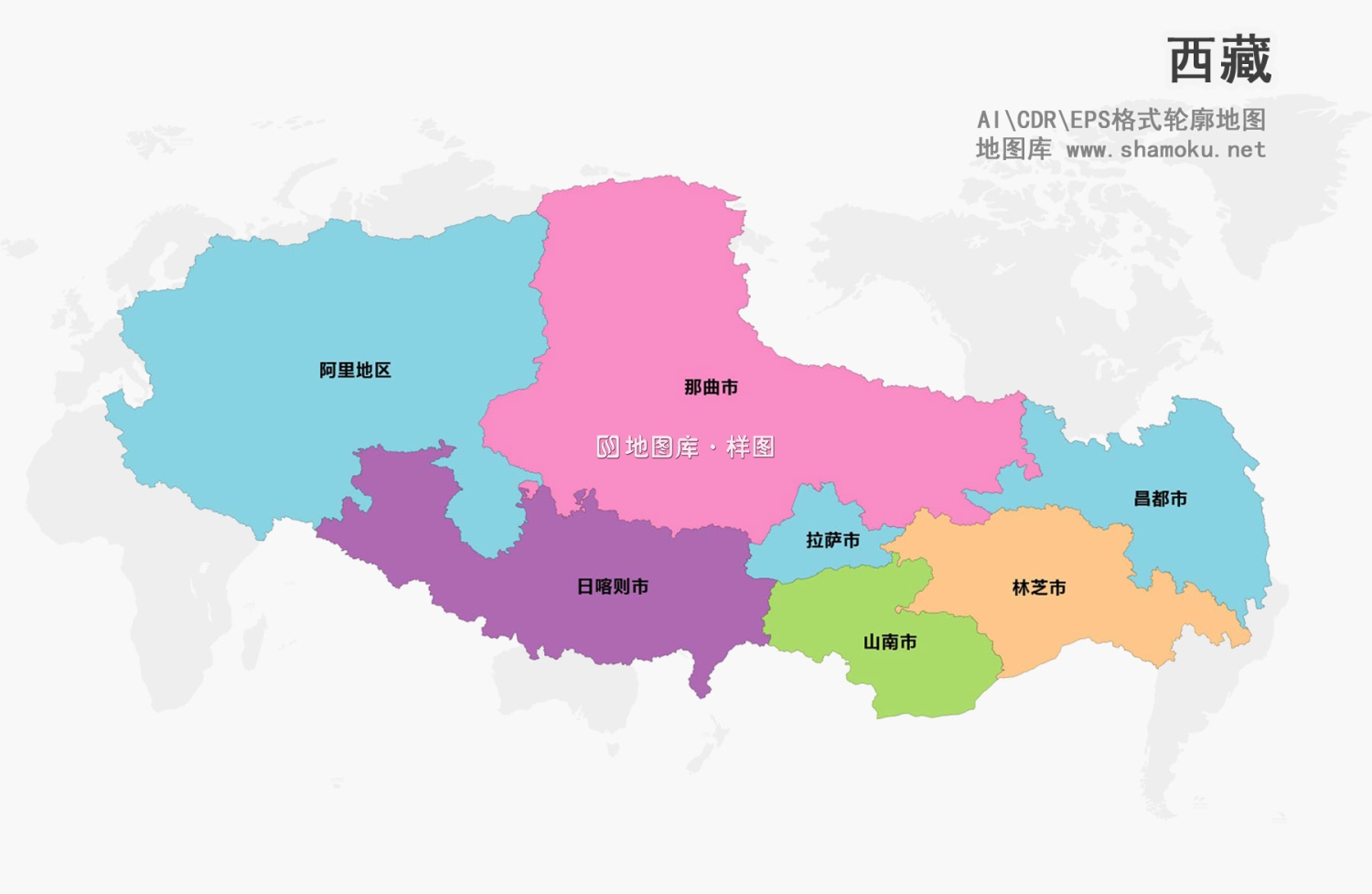 西藏各市彩色轮廓简化版地图（矢量源文件下载）_图1