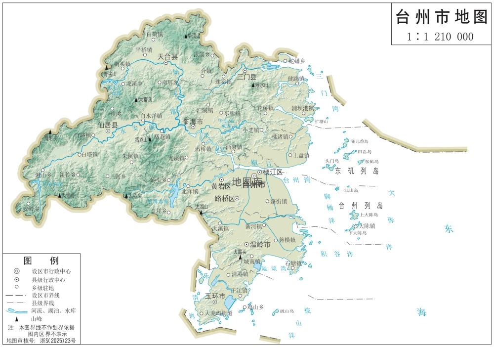 台州地图_浙江台州市地形地图高清版大图_图2