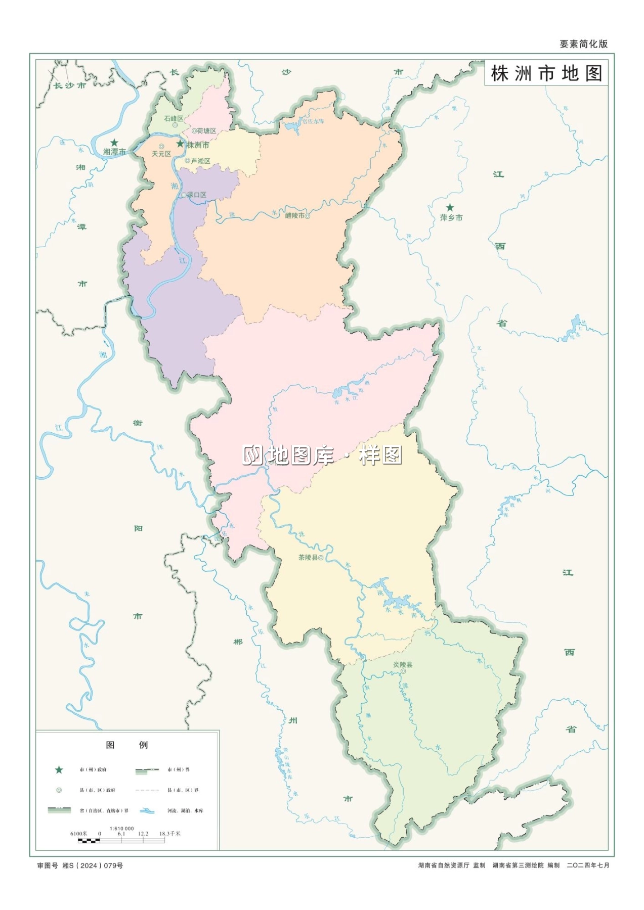 湖南株洲市地图全图高清版（矢量源文件下载）_图3