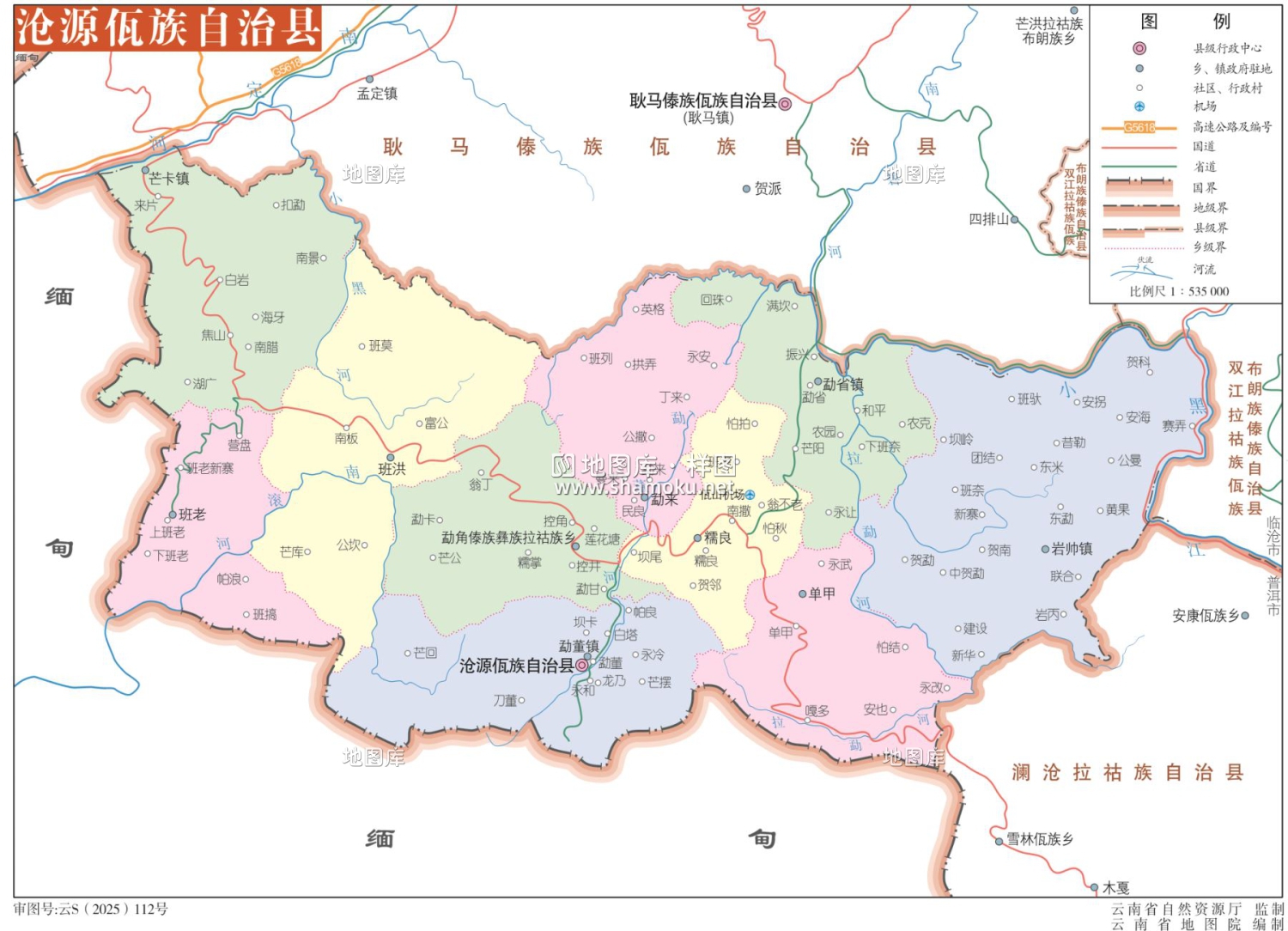 云南临沧沧源县地图全图高清版eps矢量地图下载