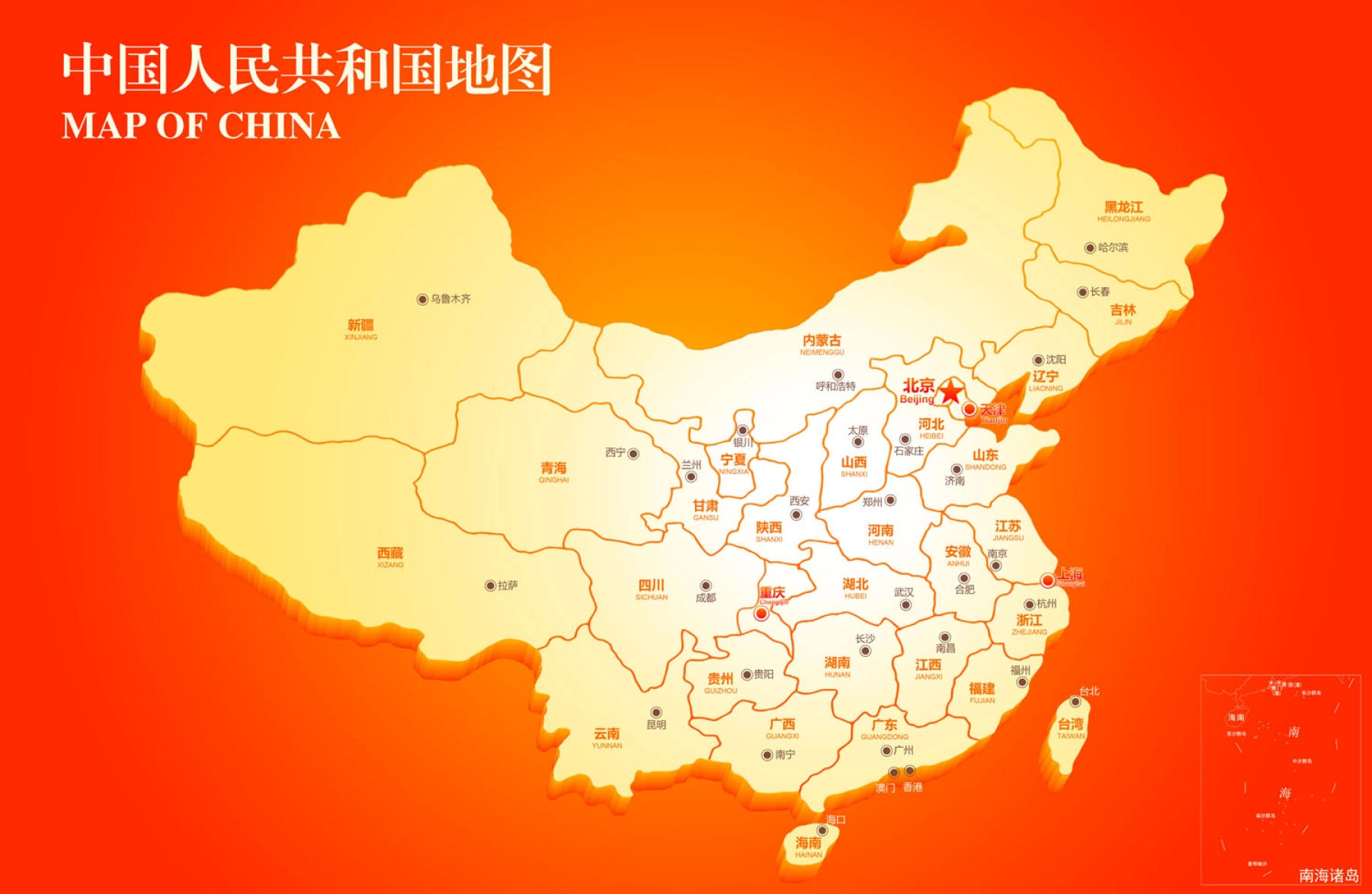 中国地图3d立体地图四种高清版大图PSD格式_图4