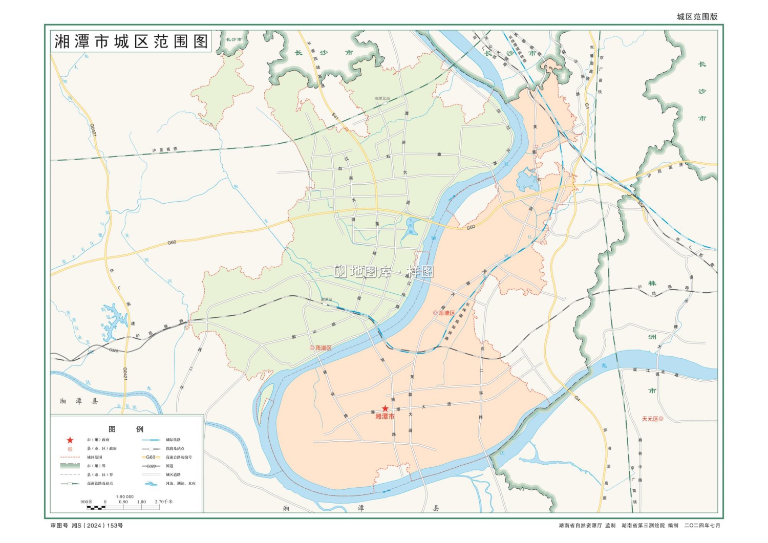 湖南湘潭市地图全图高清版（矢量源文件下载）_图1