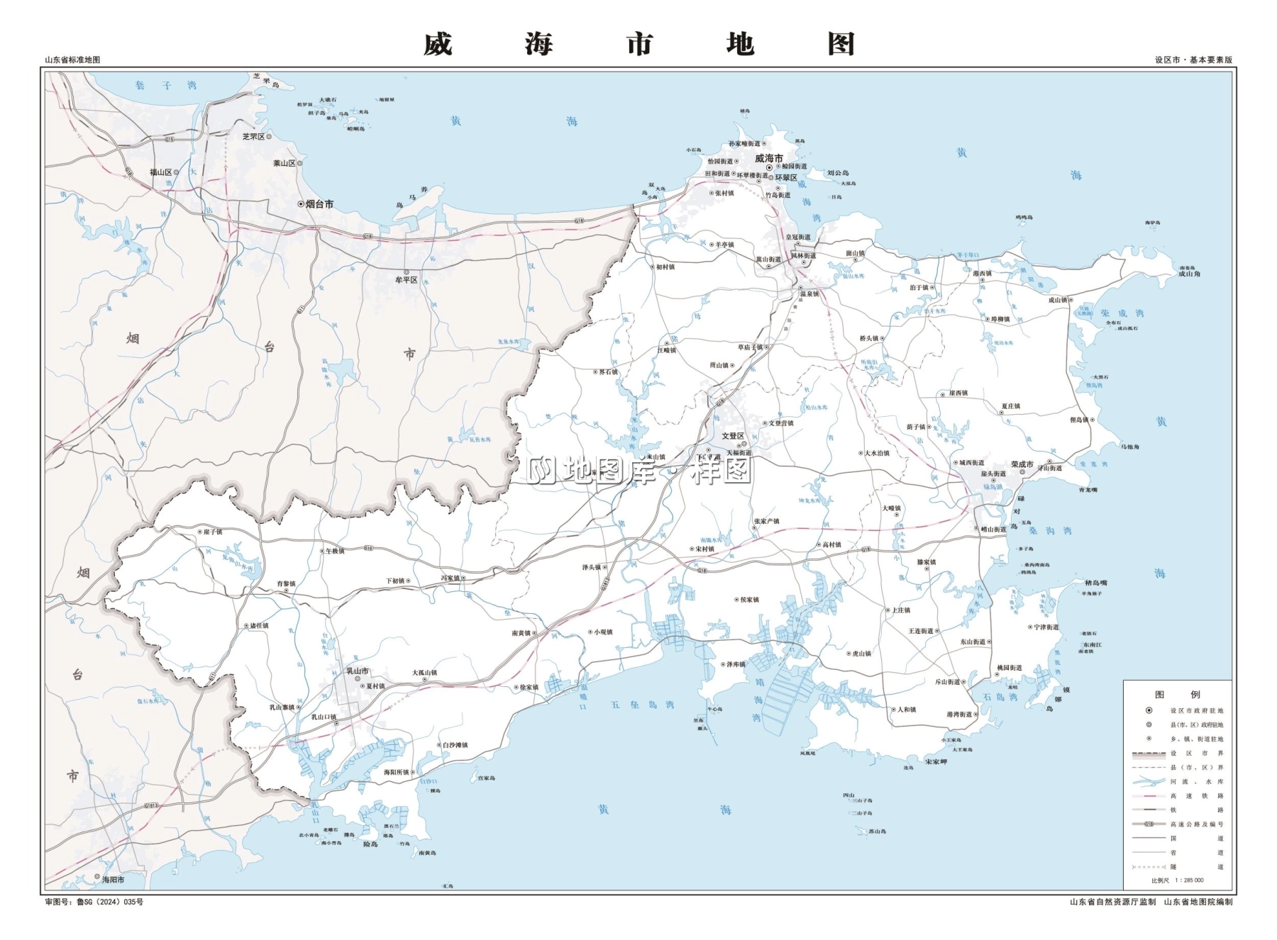 威海地图高清版大图_威海地图区域划分全图高清版_图1