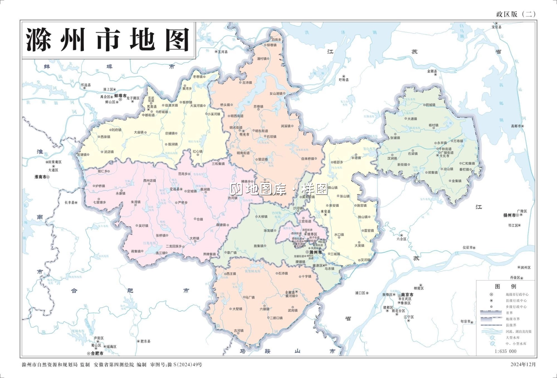 安徽滁州市地图_基础要素版、政区版_图2