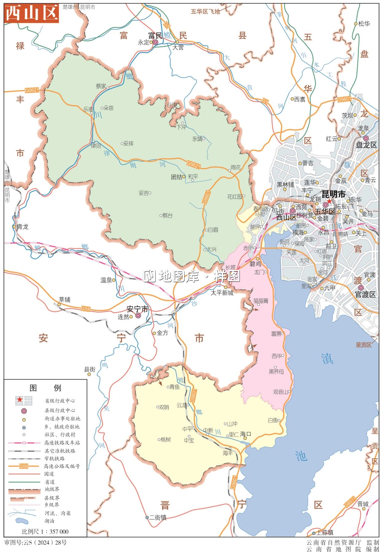 云南昆明西山区地图高清版全图矢量文件下载_图1