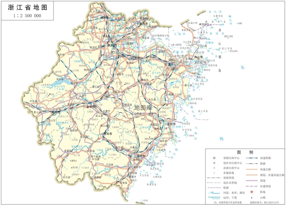 浙江地图_浙江省交通图高清版大图_图2