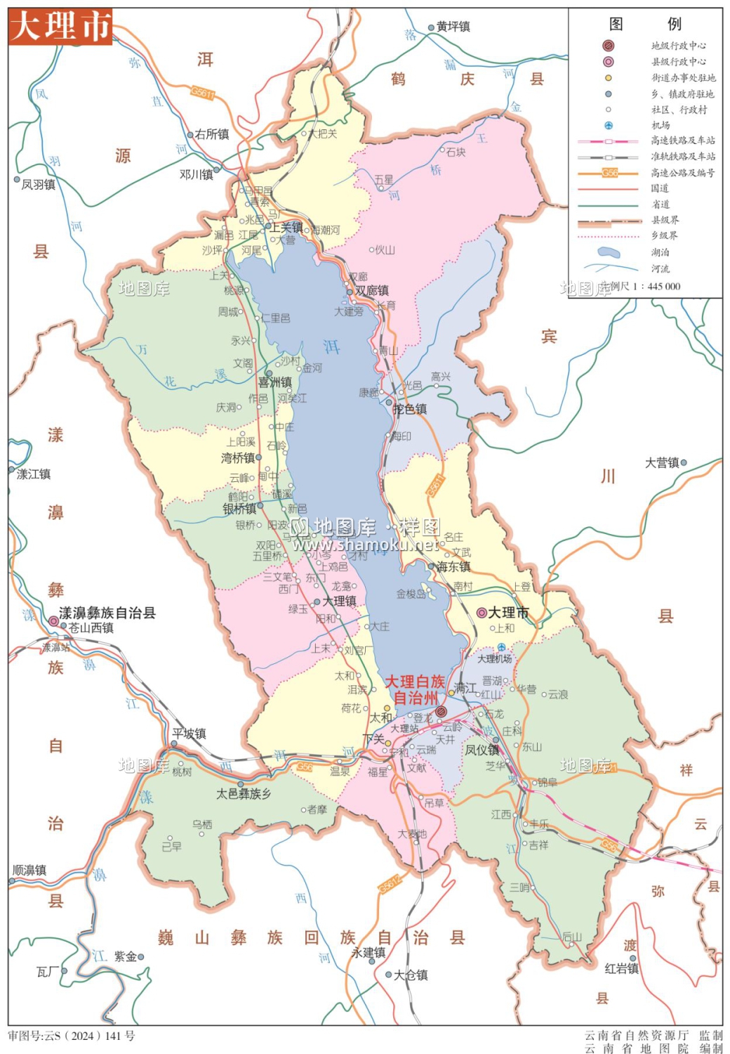 云南大理市地图eps矢量地图全图源文件