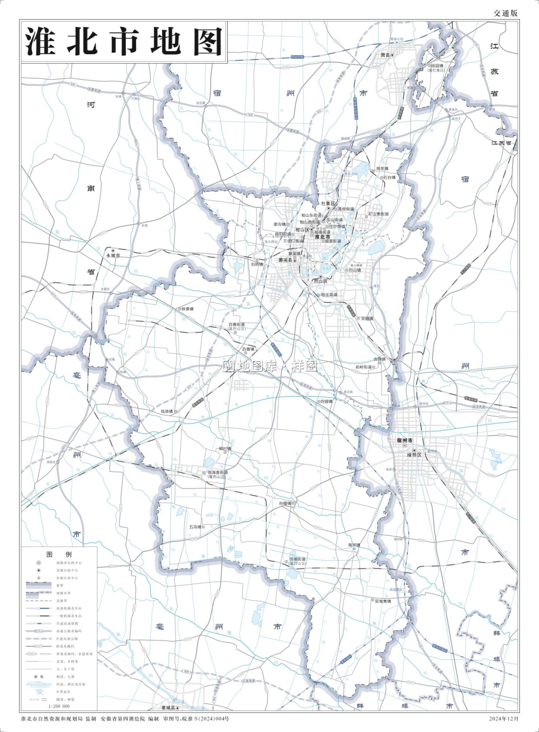 安徽淮北市地图_基本、交通、旅游、自然地理地图_图2