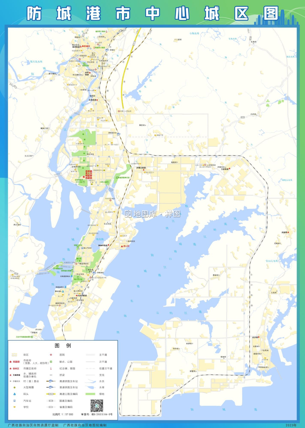 广西防城港市矢量地图高清版大图_图4