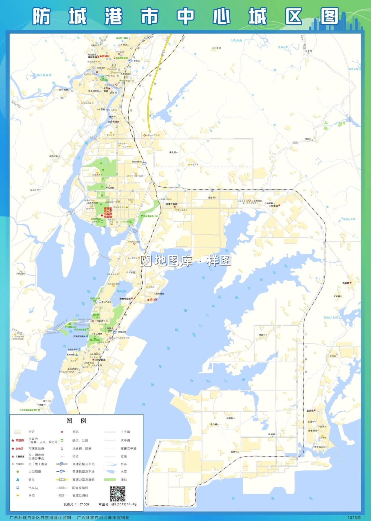 广西防城港市矢量地图高清版大图_图4