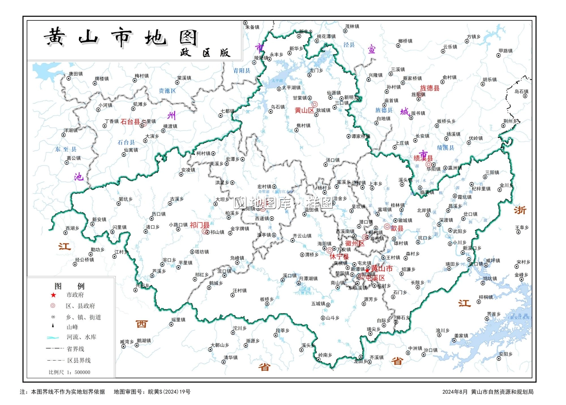 安徽黄山市地图-安徽黄山地图全图详细_图3