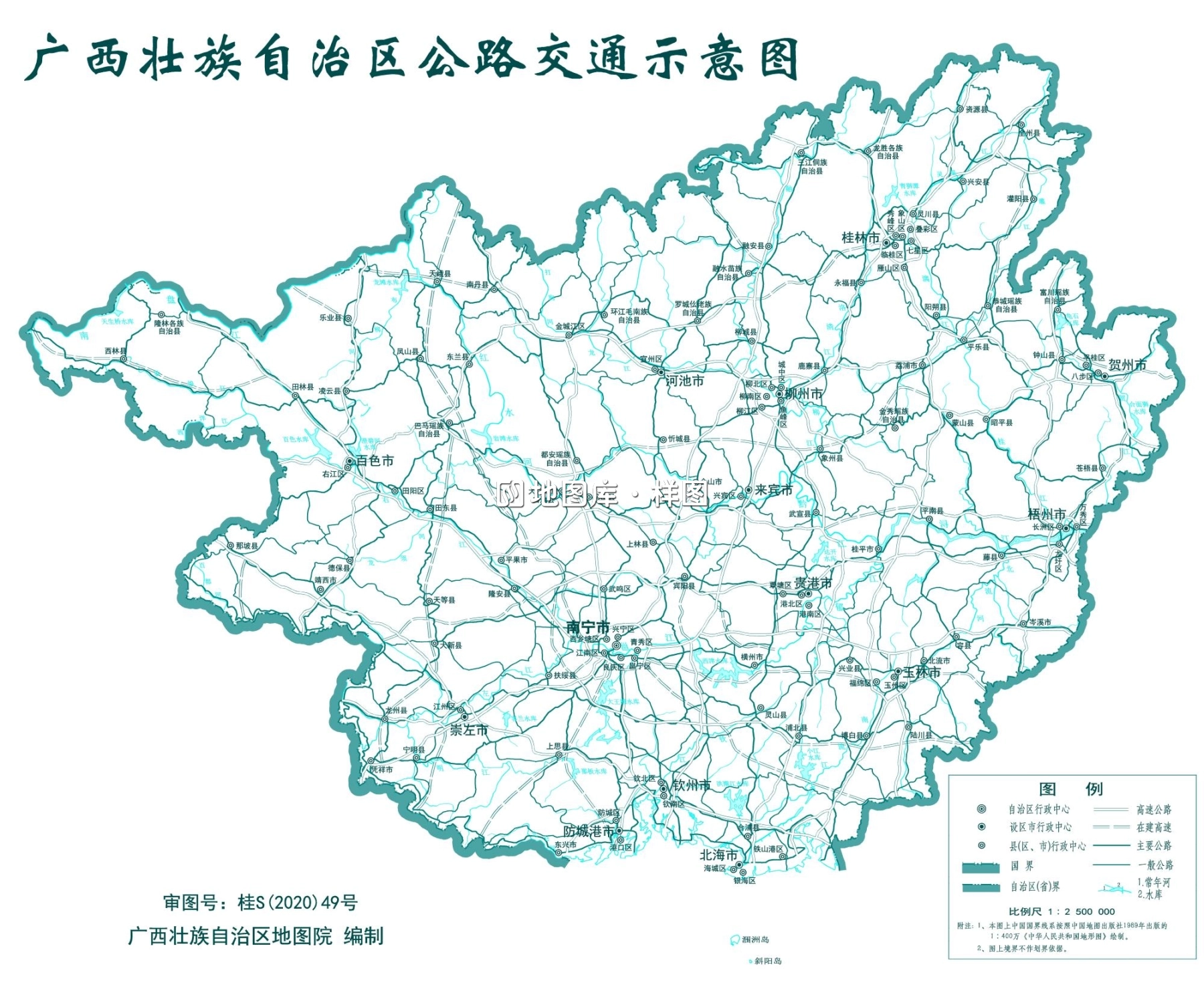 广西地图最新各种主题地图可放大全图_图2