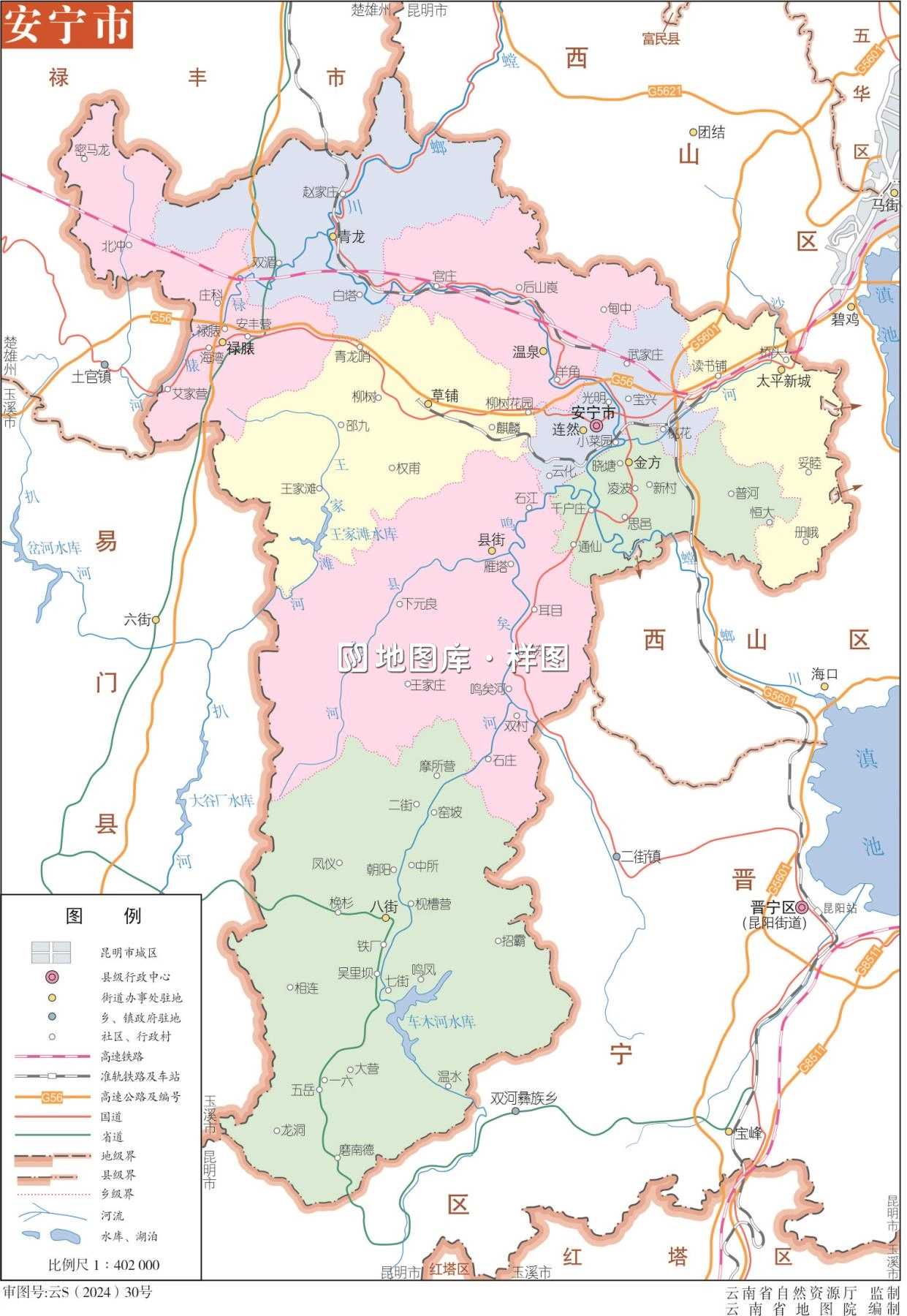 云南昆明安宁市标准地图eps矢量地图下载_图1