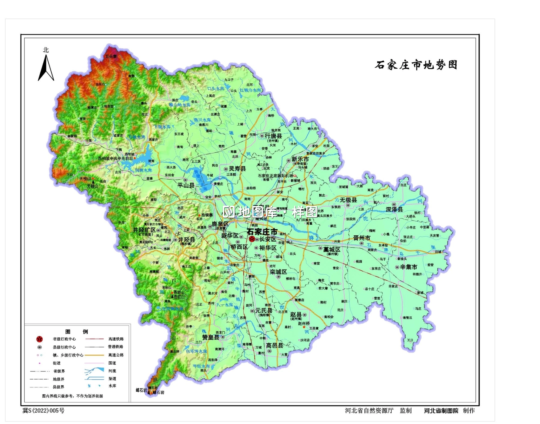 河北石家庄市地图、水系交通版、地势版地图_图2