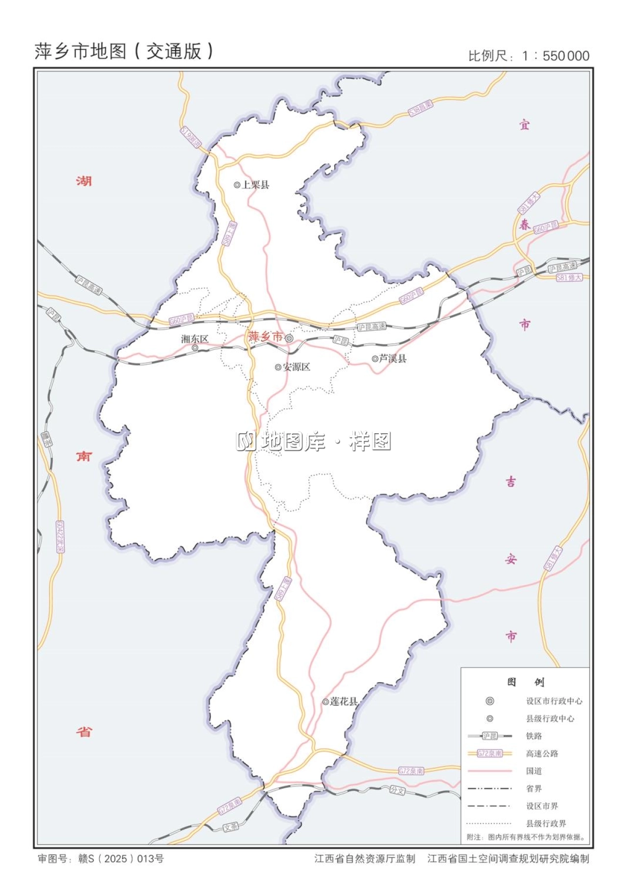 江西萍乡市政区、交通、轮廓示意地图_图1
