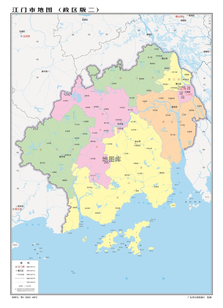广东江门地图_江门地图全图高清版_图1 广东江门地图_江门地图全图高清版_图1