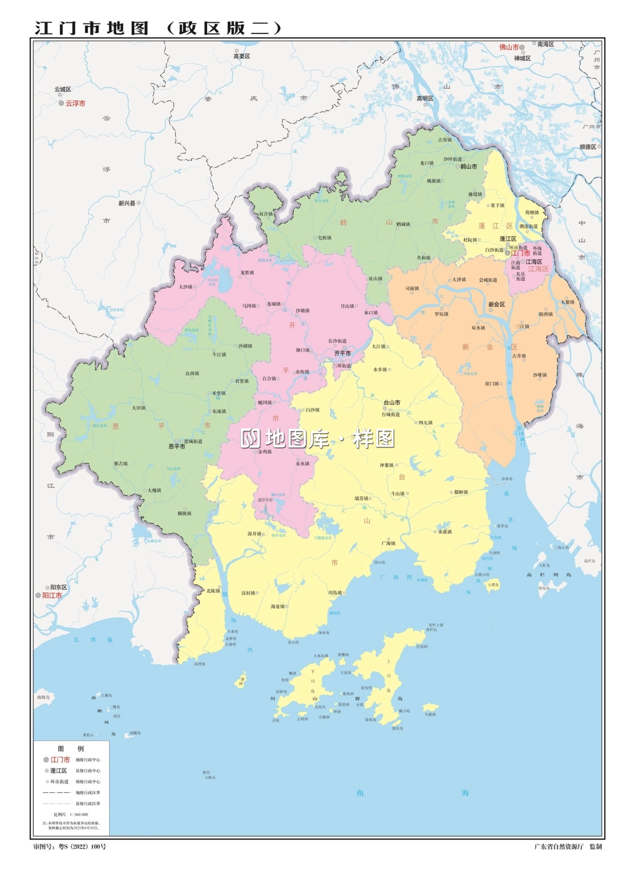 广东江门地图_江门地图全图高清版_图1