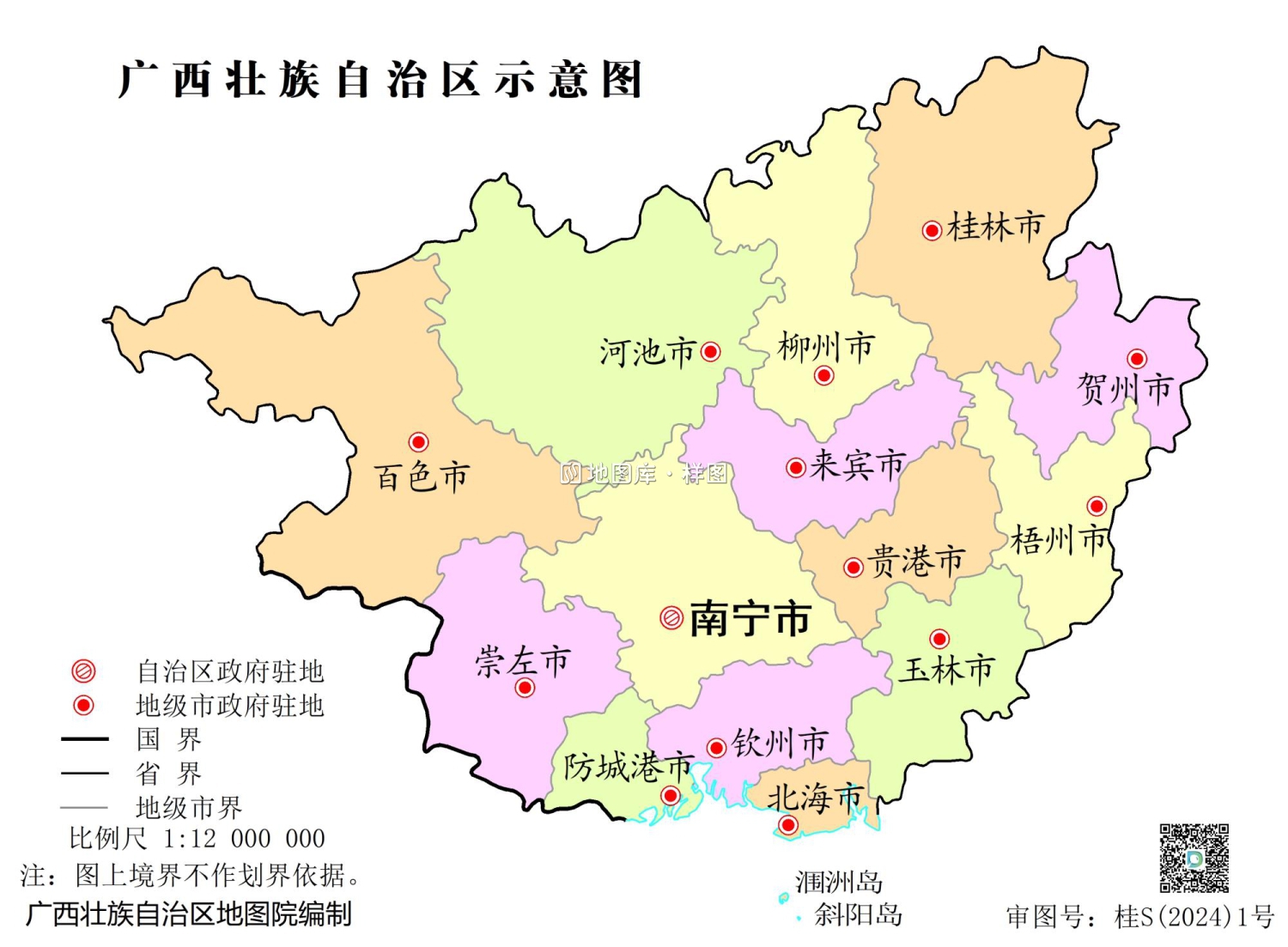 广西壮族自治区地图最新示意图高清全图完整版_图1
