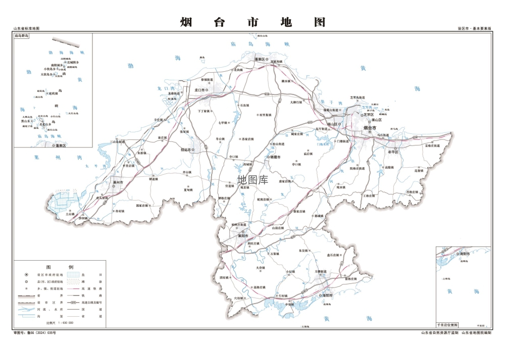 烟台地图全图高清版大图_烟台地图区域划分图下载_图2