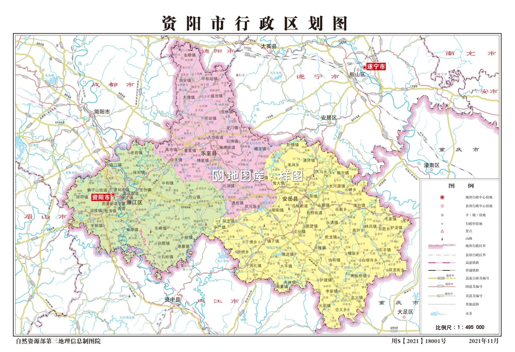 四川资阳市行政区划图_图1