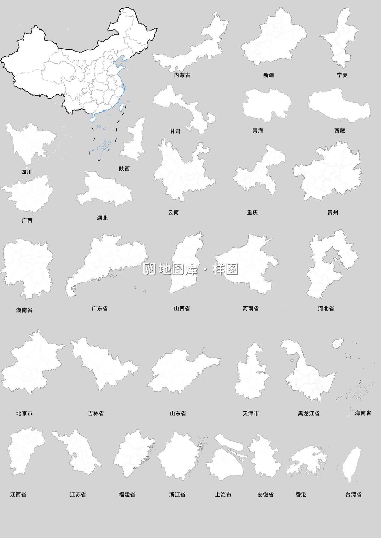 中国PSD地图及其各省轮廓地图_图1