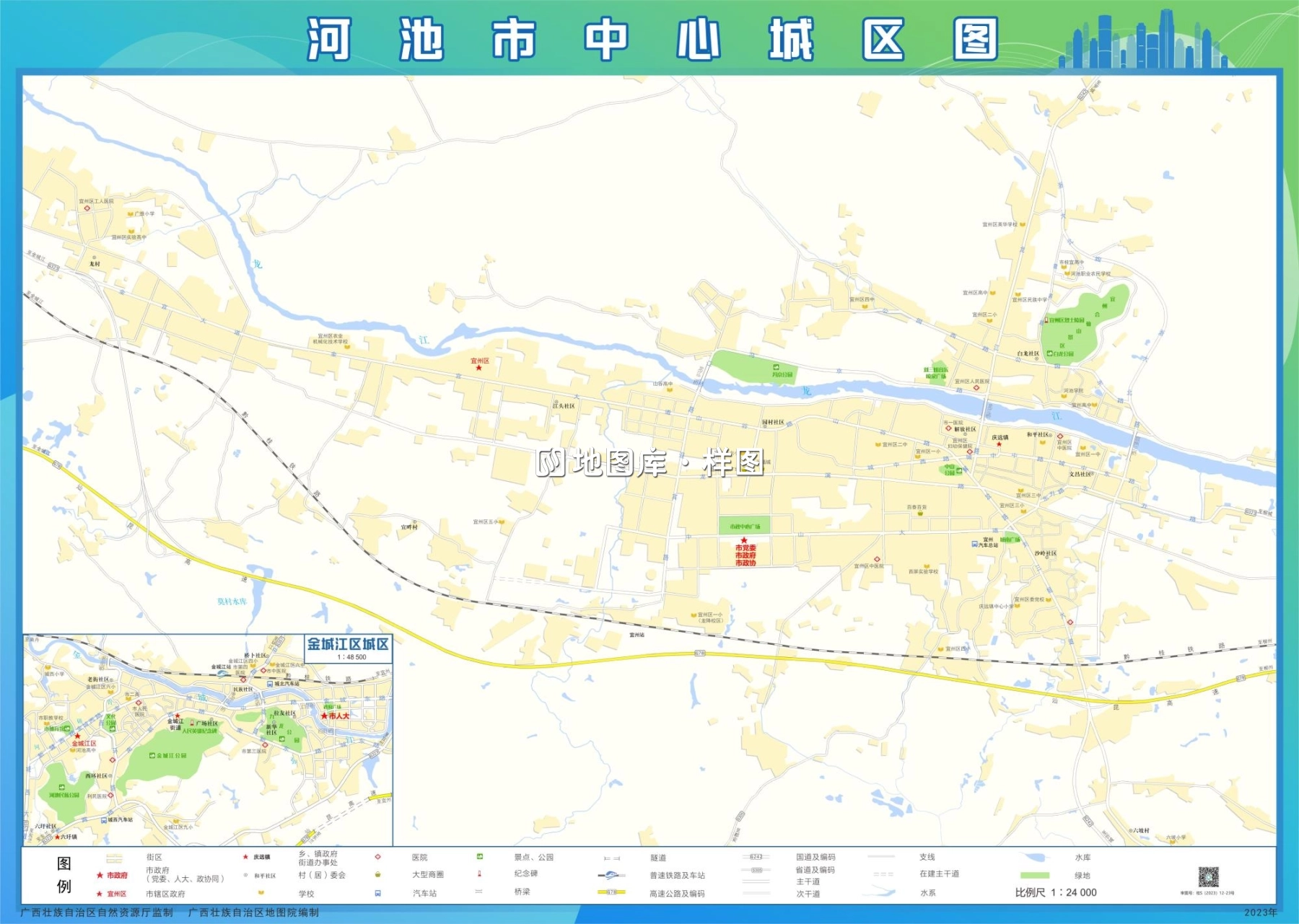 广西河池地图各区县位置图_图1
