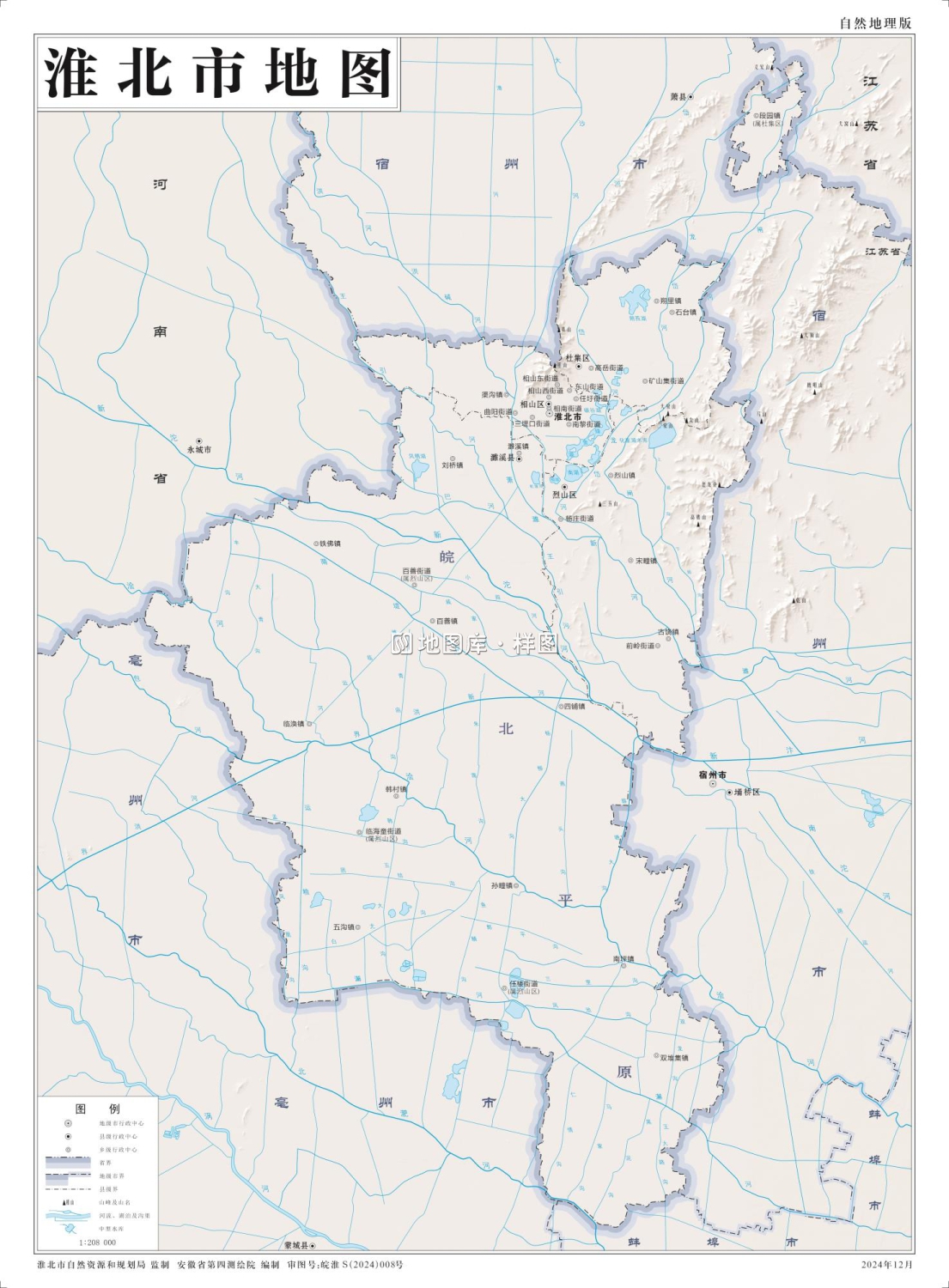 安徽淮北市地图_基本、交通、旅游、自然地理地图_图4