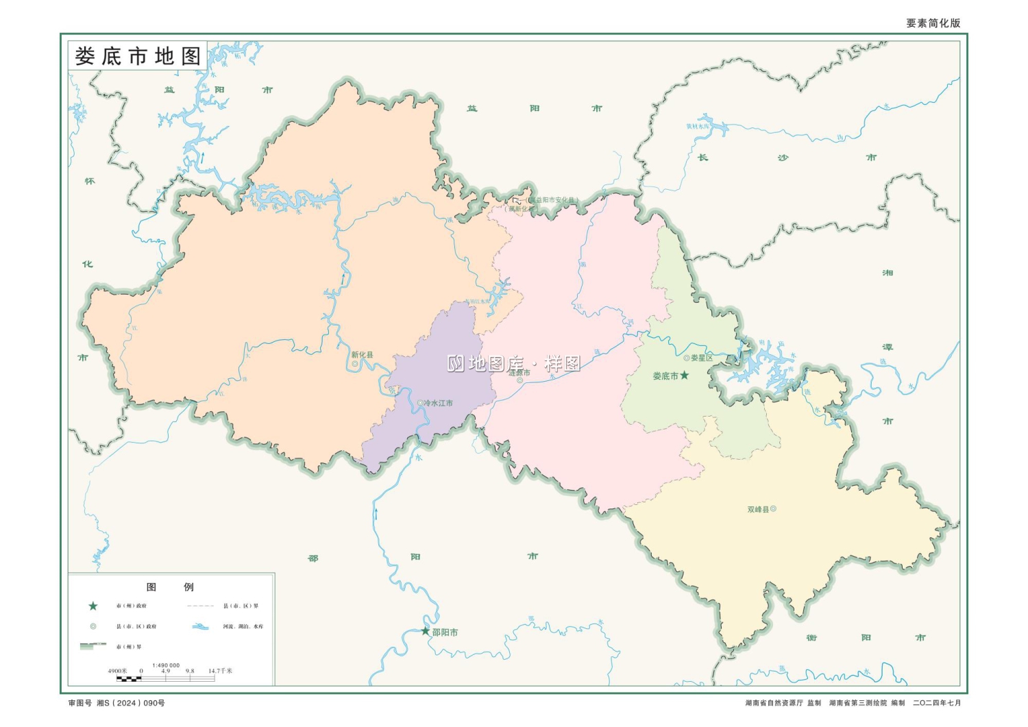 湖南娄底市地图电子版高清版（矢量源文件下载）_图3