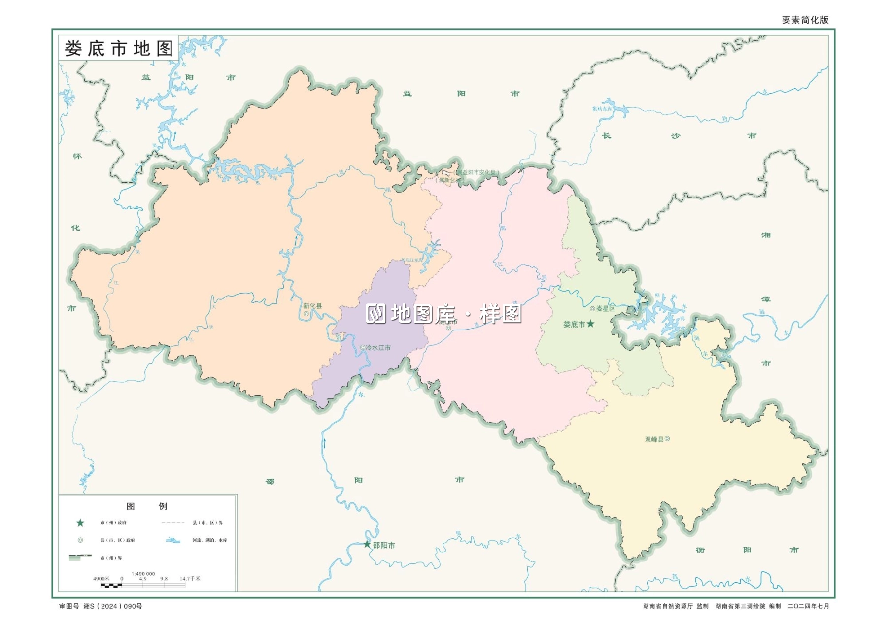 湖南娄底市地图电子版高清版（矢量源文件下载）_图3
