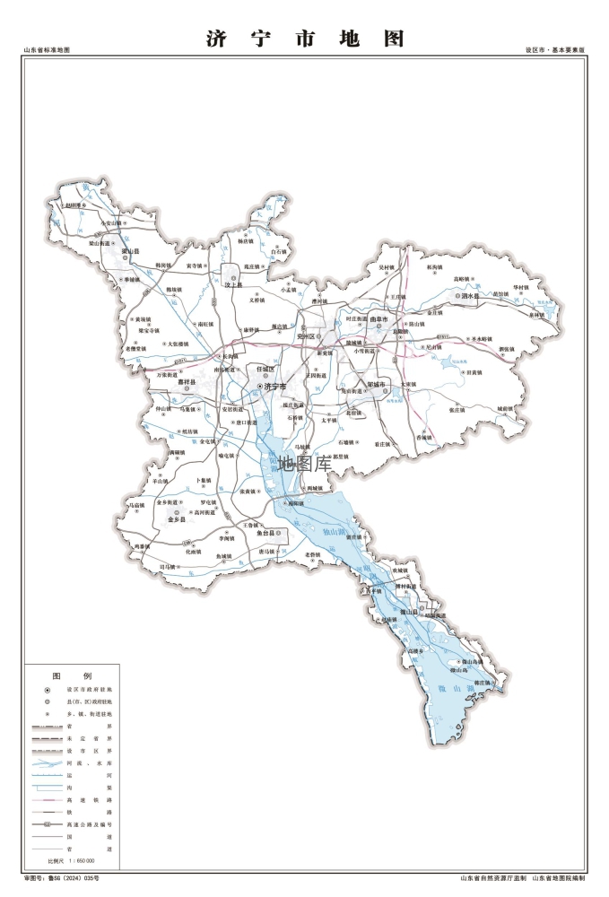 济宁地图各县市区域图_济宁地图高清版大图_图2
